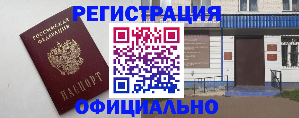 регистрация для школы в Марксе
